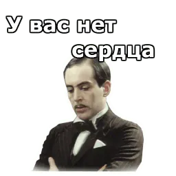 Здравствуйте, я ваша тётя sticker 8