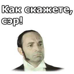 Здравствуйте, я ваша тётя sticker 9
