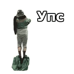 Здравствуйте, я ваша тётя sticker 10