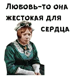 Женитьба Бальзаминова sticker 12