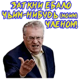 Жирик Telegram sticker pack