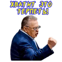 Жирик sticker 2