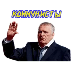 Жирик sticker 11