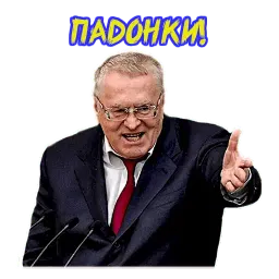 Жирик sticker 3