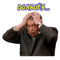 Жирик sticker 4