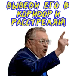 Жирик sticker 5