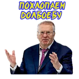Жирик sticker 6