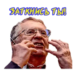 Жирик sticker 8