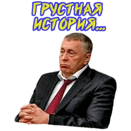 Жирик sticker 9