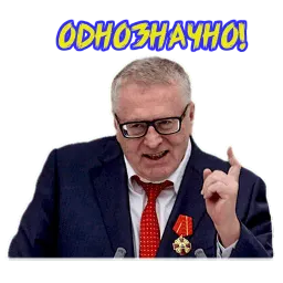 Жирик sticker 10