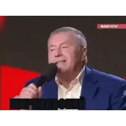 Жириновский sticker 11