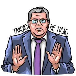 Жириновский Telegram sticker pack