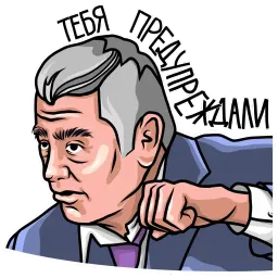 Жириновский sticker 4