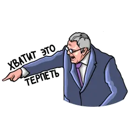 Жириновский sticker 10