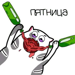 Жиробарсик 2 Telegram sticker pack