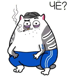 Жиробарсик 2 sticker 4