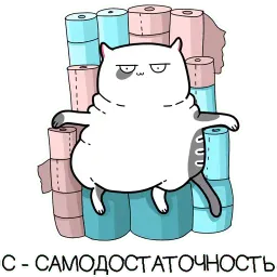 Жиробарсик 3 sticker 2