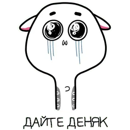 Жиробарсик 3 sticker 11