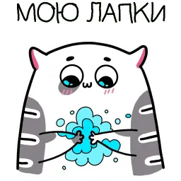 Жиробарсик 3 sticker 4