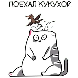 Жиробарсик 3 sticker 8