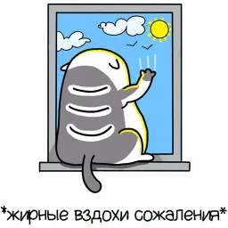 Жиробарсик 3 sticker 9