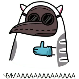 Жиробарсик 3 sticker 10