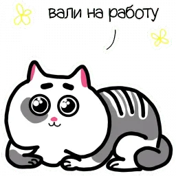 Жиробарсик Classic Telegram sticker pack