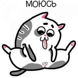 Жиробарсик Classic sticker 2