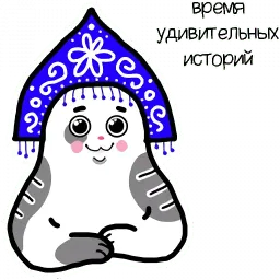 Жиробарсик Classic sticker 4