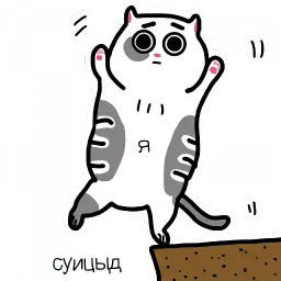 Жиробарсик Classic sticker 7