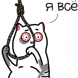 Жиробарсик Classic sticker 8