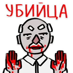 Жыве Беларусь sticker 5
