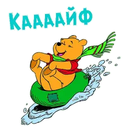 Зимние мультяхи Telegram sticker pack