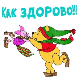 Зимние мультяхи sticker 2