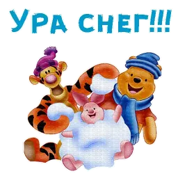 Зимние мультяхи sticker 7