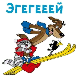 Зимние мультяхи sticker 8