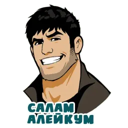 Злой и дерзкий Telegram sticker pack