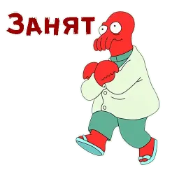 Зойдберг sticker 7