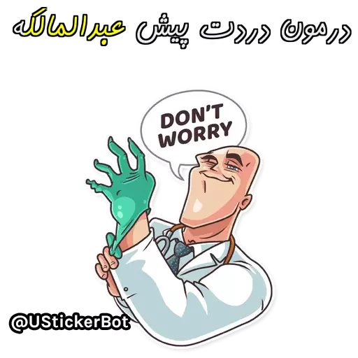 @UStickerBot👈 ساخته‌شده‌توسط‌ربات sticker 2