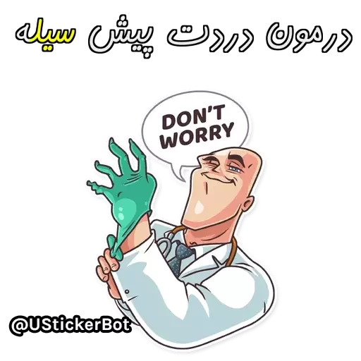 @UStickerBot👈 ساخته‌شده‌توسط‌ربات sticker 2