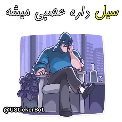 @UStickerBot👈 ساخته‌شده‌توسط‌ربات sticker 12