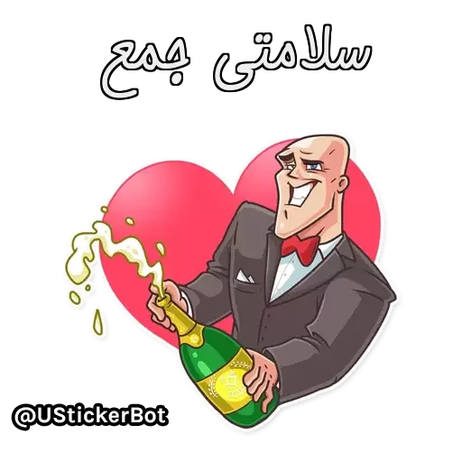 @UStickerBot👈 ساخته‌شده‌توسط‌ربات sticker 4