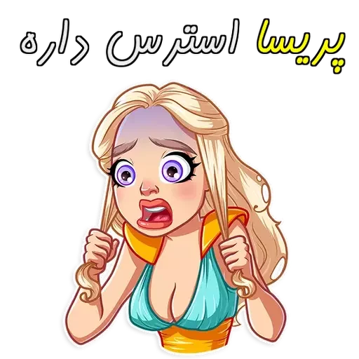 @UStickerBot👈 ساخته‌شده‌توسط‌ربات Telegram sticker pack