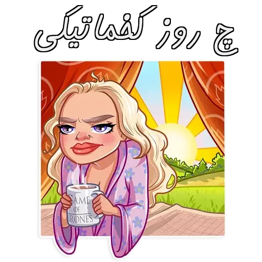 @UStickerBot👈 ساخته‌شده‌توسط‌ربات sticker 2