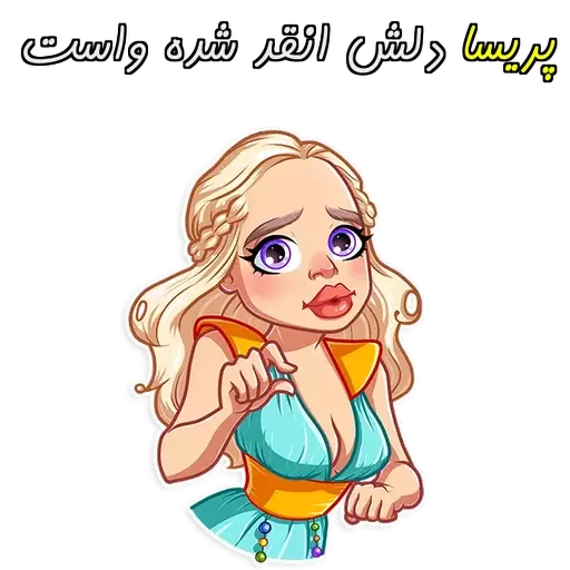 @UStickerBot👈 ساخته‌شده‌توسط‌ربات sticker 12