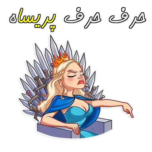 @UStickerBot👈 ساخته‌شده‌توسط‌ربات sticker 3