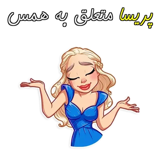@UStickerBot👈 ساخته‌شده‌توسط‌ربات sticker 4