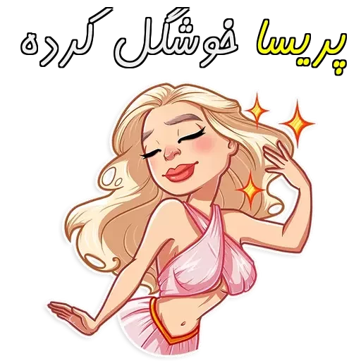 @UStickerBot👈 ساخته‌شده‌توسط‌ربات sticker 5
