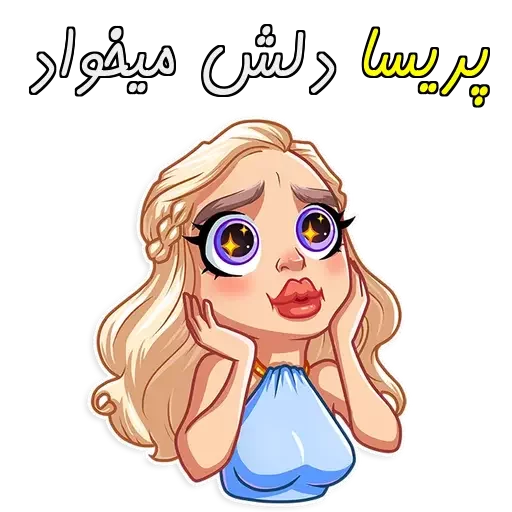 @UStickerBot👈 ساخته‌شده‌توسط‌ربات sticker 8