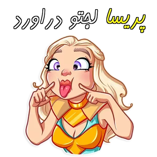 @UStickerBot👈 ساخته‌شده‌توسط‌ربات sticker 9